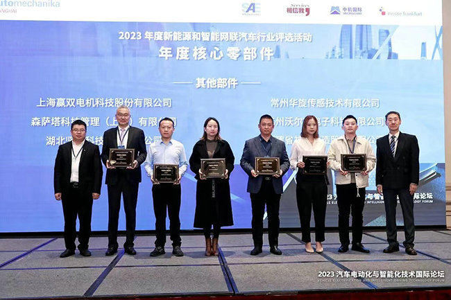 pg电子荣获2023新能源汽车评选殊荣