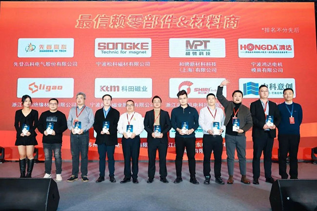 pg电子荣获“EVH2023年度最信赖零部件&材料商”和“千星奖”