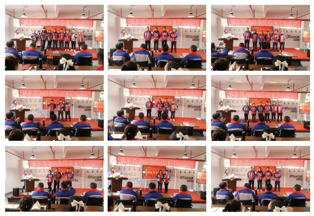 pg电子2024年度经营目标誓师大会 