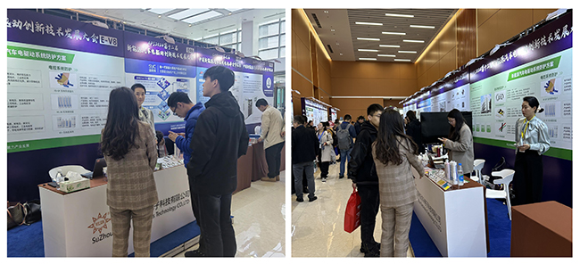 pg电子亮相“APS2024第十二届新能源汽车电驱动创新技术发展大会”