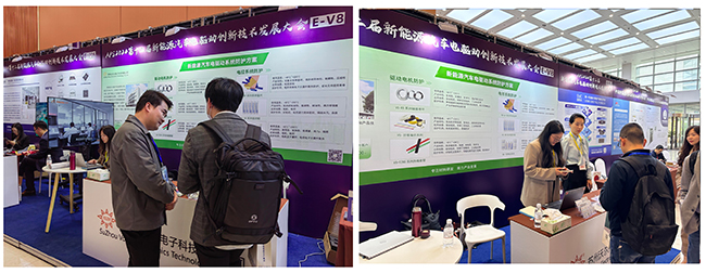 pg电子亮相“APS2024第十二届新能源汽车电驱动创新技术发展大会”