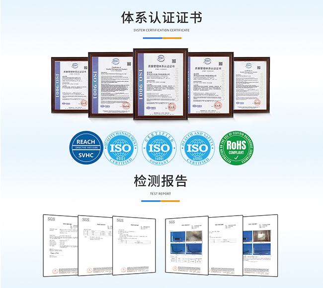 RUBLS-SILIC 高倍率硅橡胶冷缩管