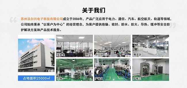 RUBLS-SILIC 高倍率硅橡胶冷缩管