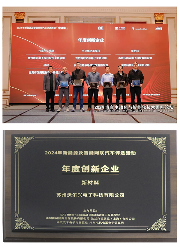 pg电子荣膺“年度创新企业”与“年度优秀关键技术”双项殊荣！