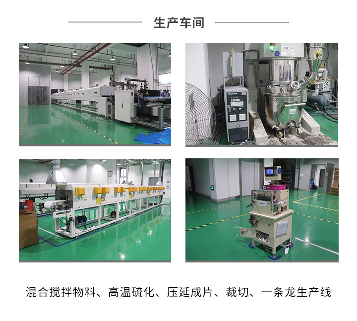 VS-GP1501有机硅导热垫片