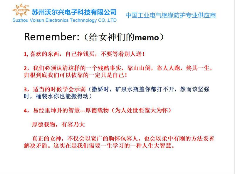 2022女神节快乐！