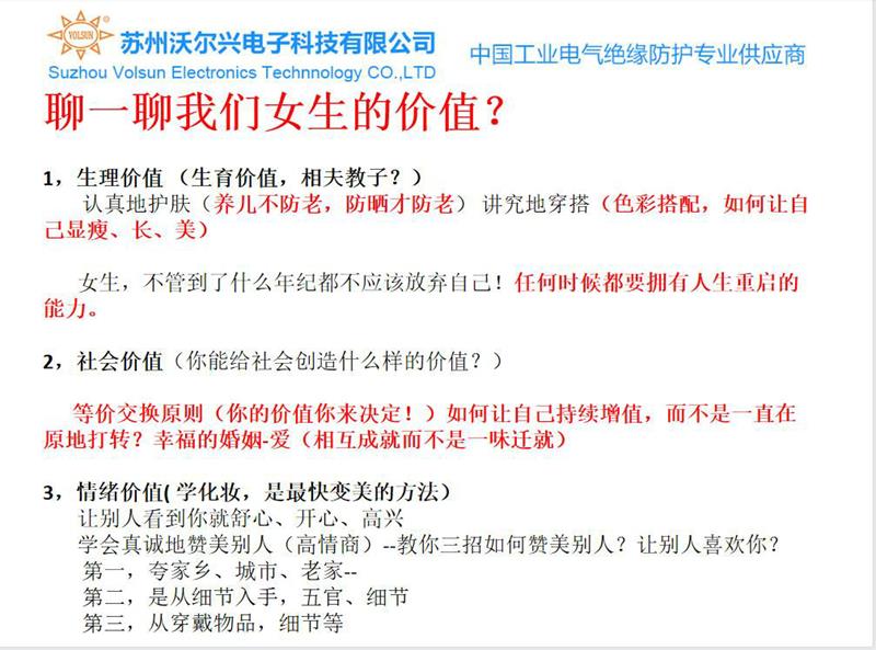 2022女神节快乐！