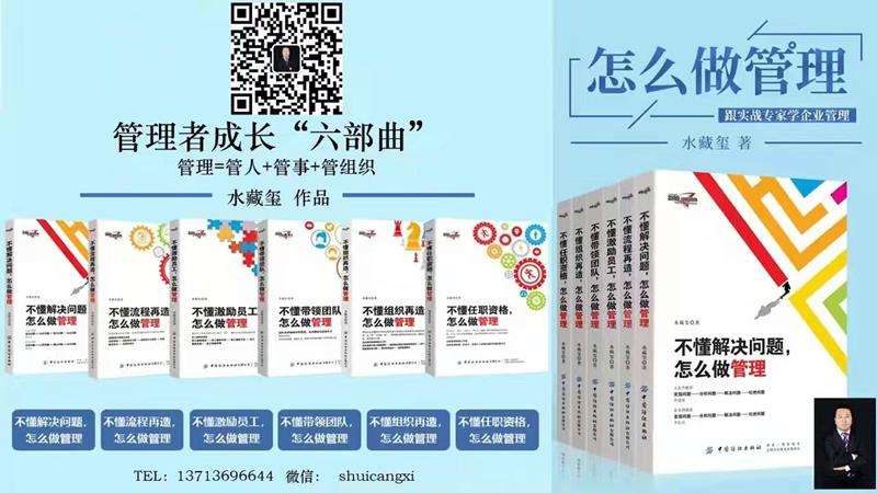 修炼内功 静候花开！---记pg电子第二期读书会活动
