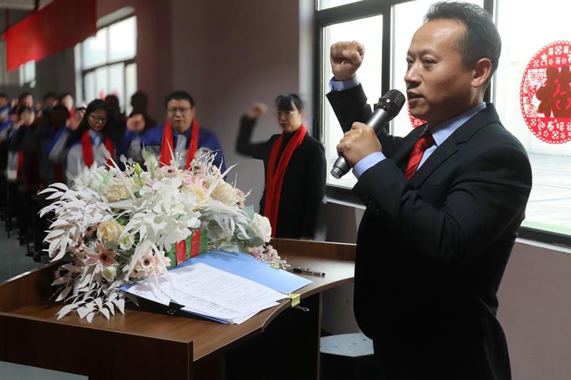 pg电子2023年度经营目标誓师启动大会