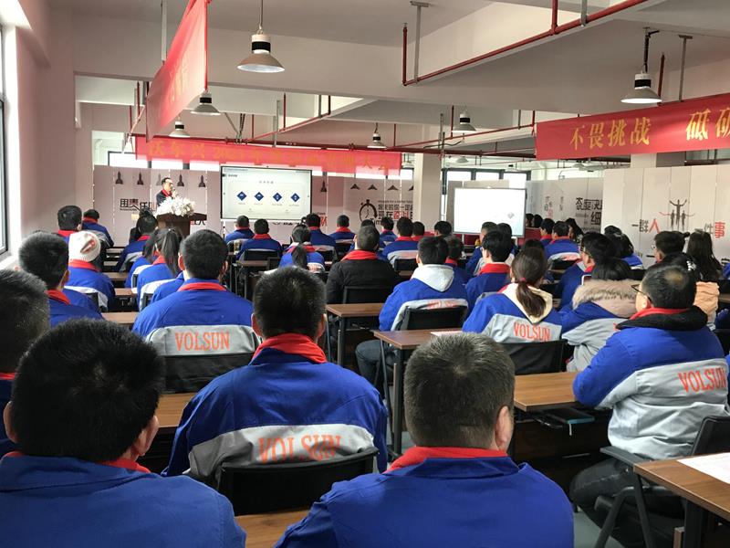 pg电子2023年度经营目标誓师启动大会