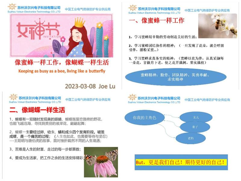 pg电子恭祝您：2023女神节快乐！