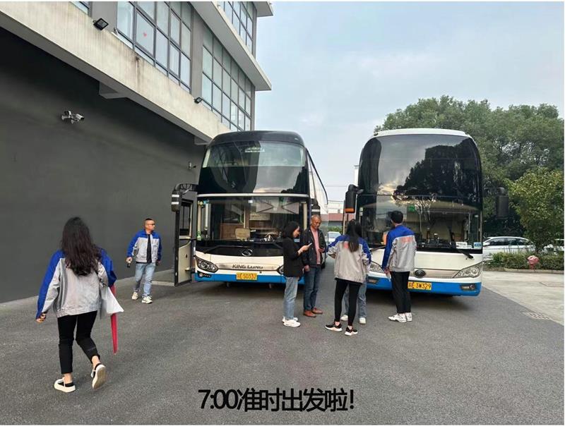 pg电子17周年司庆暨红色之旅活动