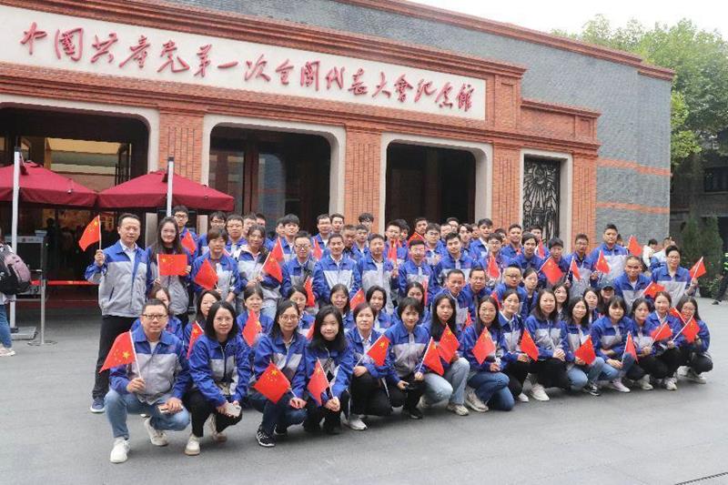 pg电子17周年司庆暨红色之旅活动