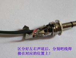 如何使用热缩套管修耳机插头