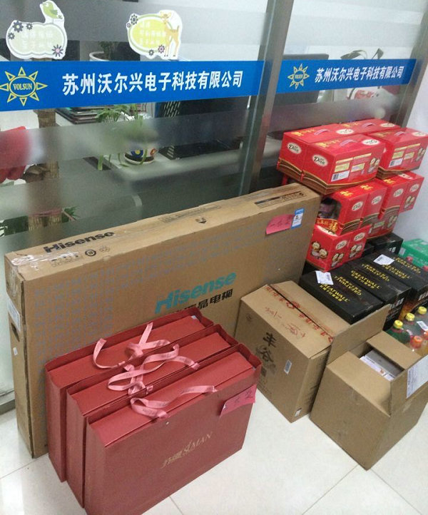 pg电子2015感恩迎新晚宴