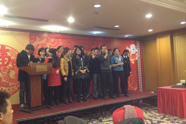 pg电子2015感恩迎新晚宴