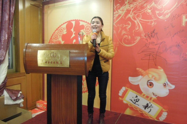 pg电子2015感恩迎新晚宴