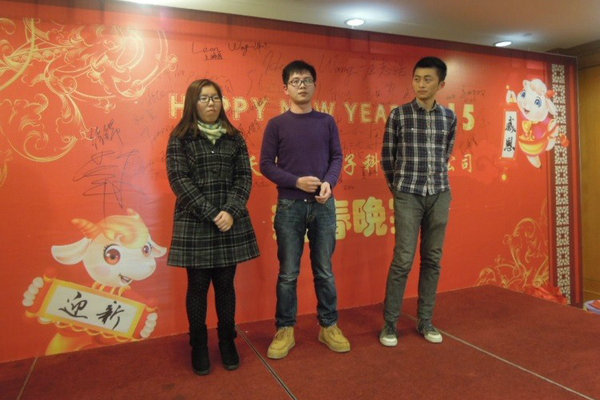 pg电子2015感恩迎新晚宴