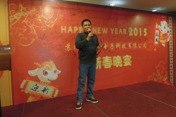 pg电子2015感恩迎新晚宴