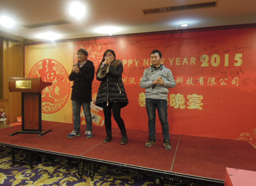 pg电子2015感恩迎新晚宴