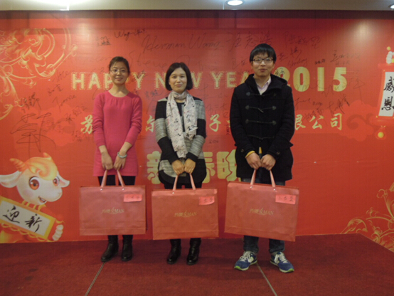 pg电子2015感恩迎新晚宴