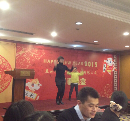 pg电子2015感恩迎新晚宴