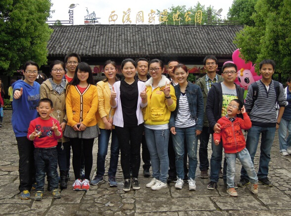 pg电子员工户外拓展活动