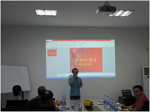 网络营销苏州论道—走进pg电子