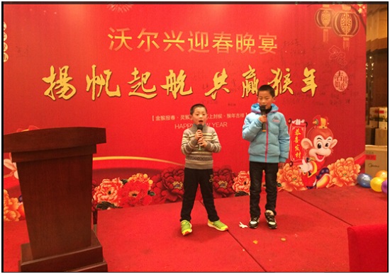 2016pg电子迎春年会----扬帆起航共赢猴年