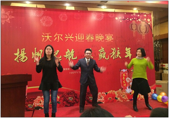 2016pg电子迎春年会----扬帆起航共赢猴年