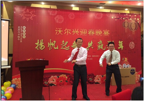 2016pg电子迎春年会----扬帆起航共赢猴年