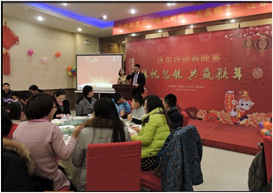 2016pg电子迎春年会----扬帆起航共赢猴年