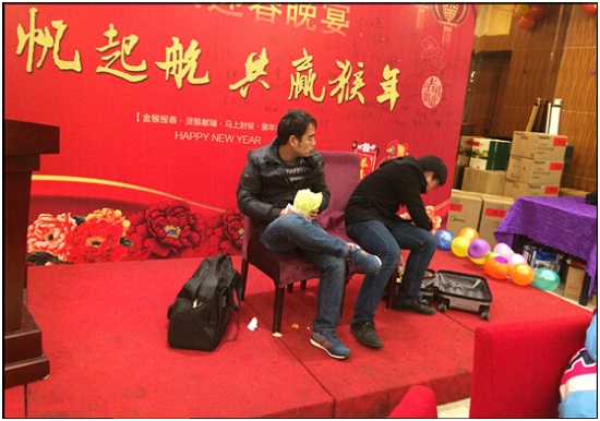 2016pg电子迎春年会----扬帆起航共赢猴年