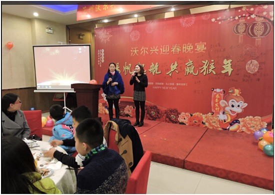 2016pg电子迎春年会----扬帆起航共赢猴年