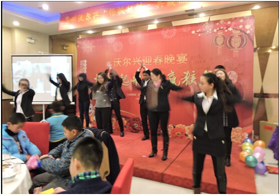 2016pg电子迎春年会----扬帆起航共赢猴年