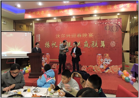 2016pg电子迎春年会----扬帆起航共赢猴年