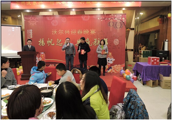 2016pg电子迎春年会----扬帆起航共赢猴年