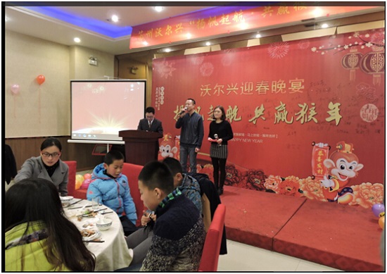 2016pg电子迎春年会----扬帆起航共赢猴年