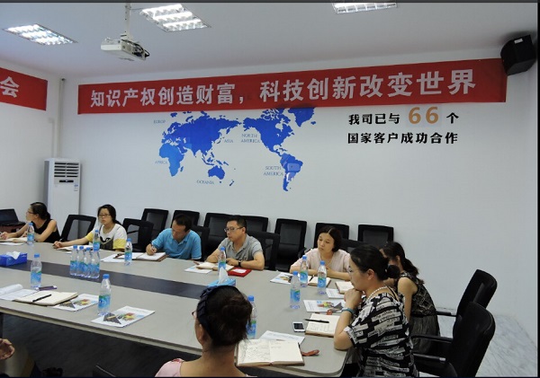 pg电子知识产权贯标启动大会