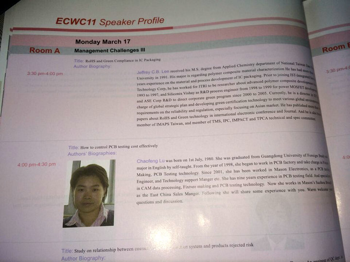 从年薪30万到草根电商的励志人生（三）