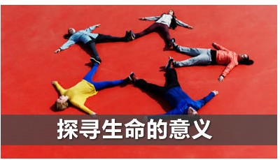 pg电子平台
究竟在为谁而工作？---热缩管大侠探索生命的意义