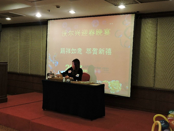 记苏州pg电子“融合梦想.赢在未来”迎春晚宴