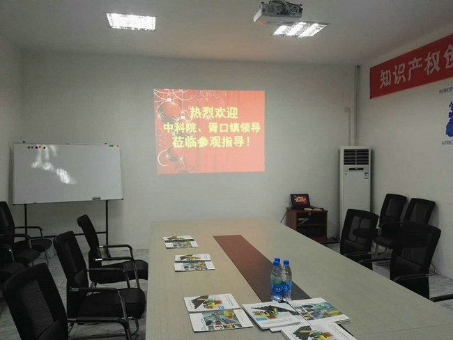 中科院及政府领导莅临参观指导！