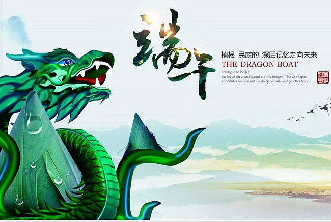 pg电子2017年端午节福利来啦！