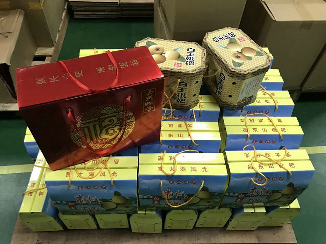 pg电子2017年端午节福利来啦！