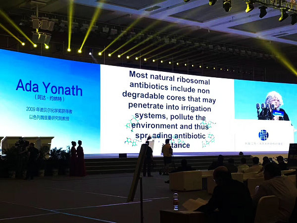 pg电子出席第六届产学研合作对接洽谈会!