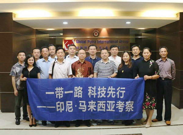 pg电子2017海上丝绸之路商务考察之旅！