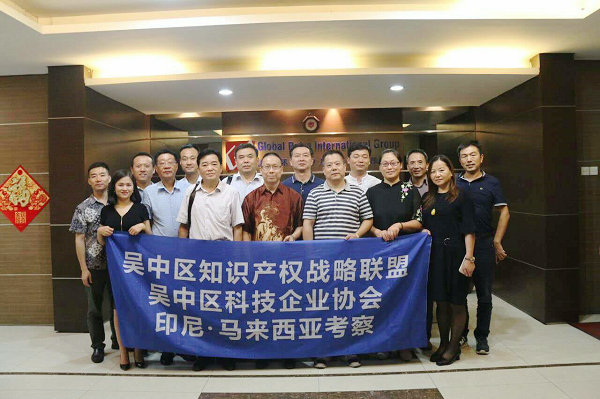 pg电子2017海上丝绸之路商务考察之旅！