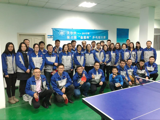 pg电子第三届“金星杯”乒乓球比赛如约而至