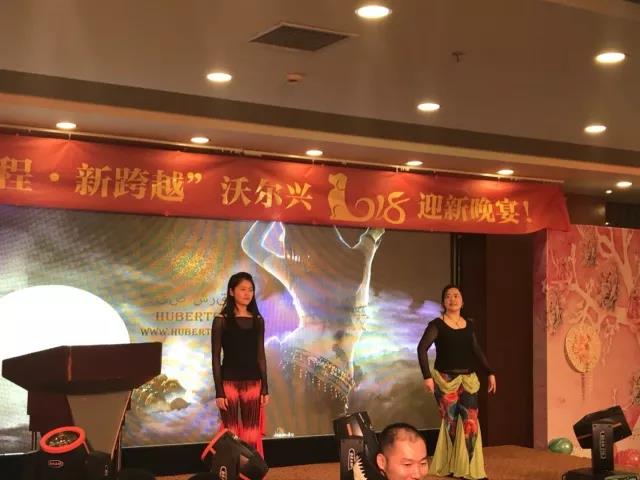 “新征程•新跨越”pg电子2018迎新晚宴